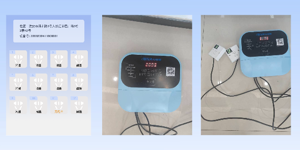 江津两轮电动车充电桩