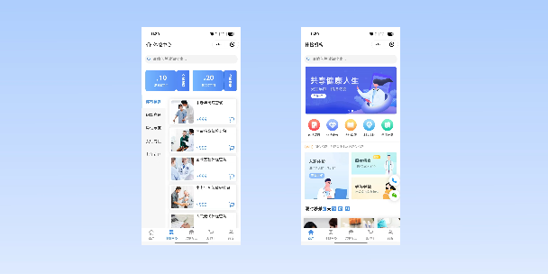 江津在线体检预约