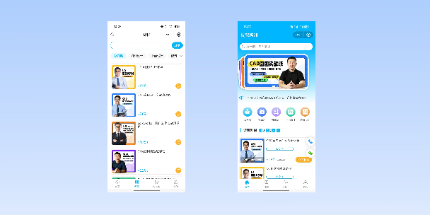 江津在线教育商城系统