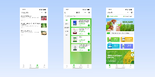 江津农资农贸商城