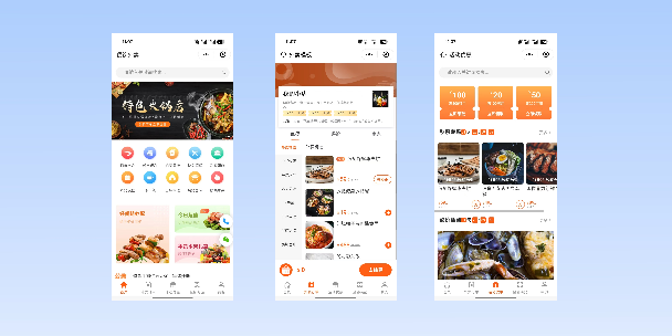 江津餐饮外卖小程序