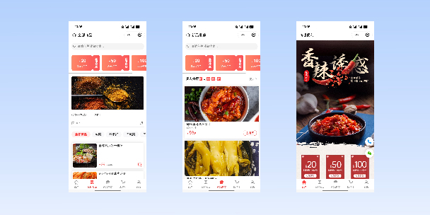 江津商超便利商城