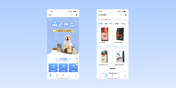 江津宠物用品小程序